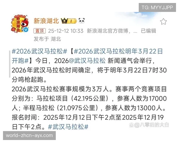 城市半马取消纸质宣传单 全面转向电子信息,城市半马多少时间
