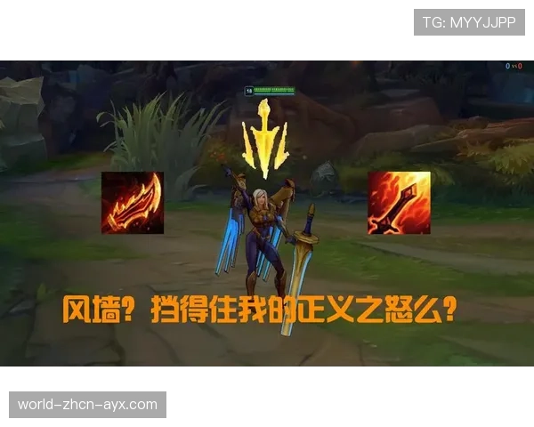解析[选手名]的亚索： WASD走位下的踏前斩，他快乐得让对手想报警😂（2 ）